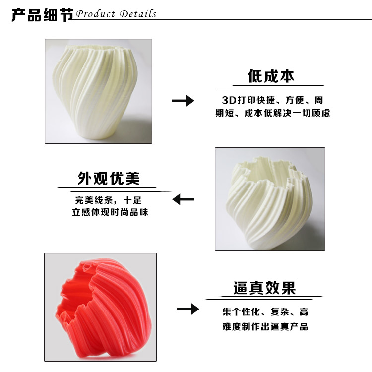 深圳3d打印手板模型廠