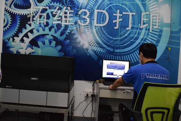 東莞3d手板打印廠家